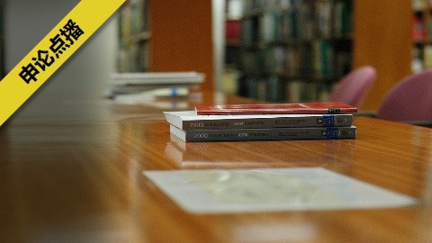 2017年山西公务员申论基础班　　点播课程，购买即看