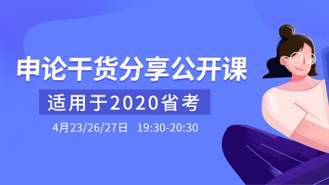 申论为什么怎么写都只有五十多